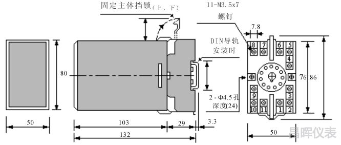 SWP-201温度变送器外形尺寸 SWP-201温度变送器外形尺寸