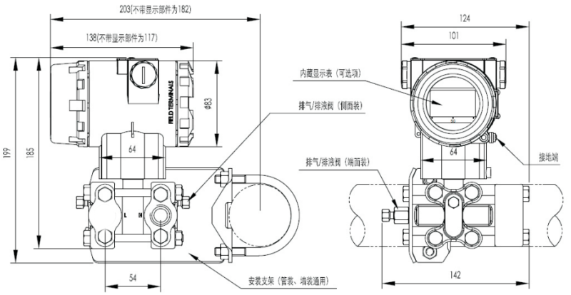 单晶硅绝压变送器外形尺寸 单晶硅绝压变送器外形尺寸