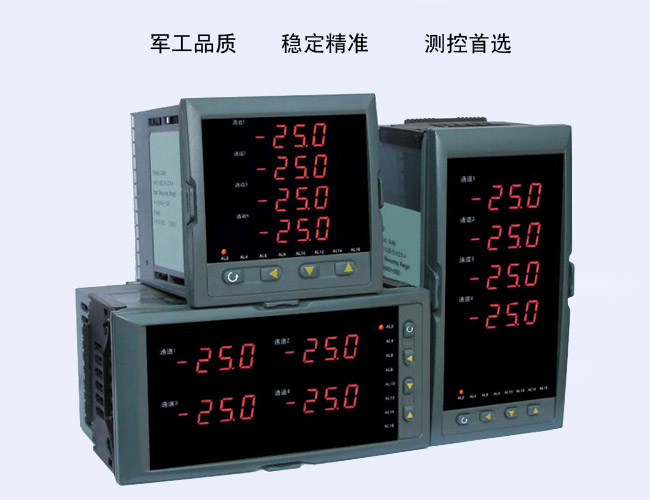 四路显示控制仪 四路显示控制仪