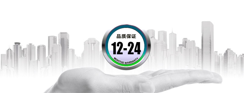 产品质保时间 产品质保时间