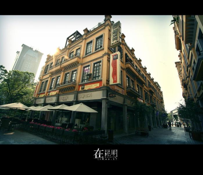 昆明同仁街 http://www.jczxnmz.cn/
