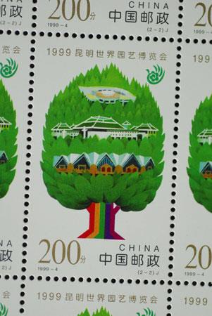 昆明世博园-昌晖仪表网 昆明世博园-昌晖仪表网