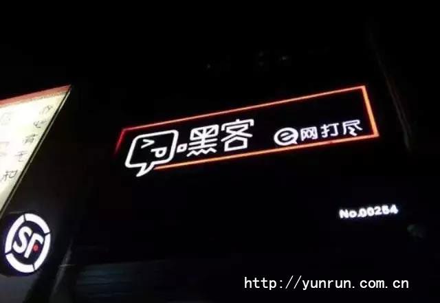 顺丰嘿客 顺丰嘿客