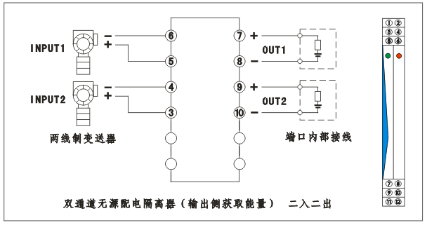 二入二出无源配电器接线图 二入二出无源配电器接线图
