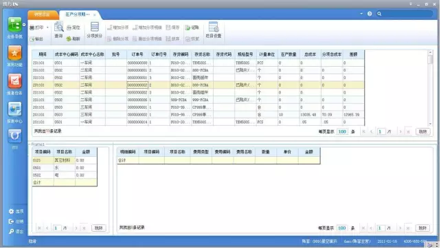 EAM资产管理系统做仪表台账 EAM资产管理系统做仪表台账