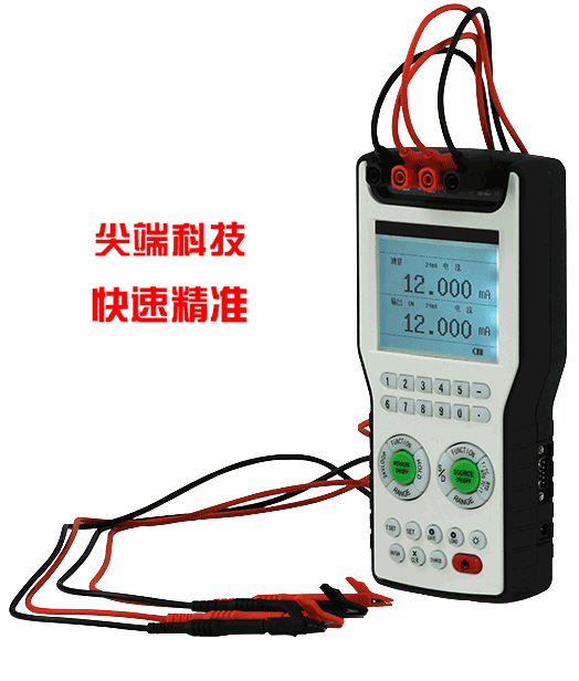 昌晖过程校验仪YR-100 昌晖过程校验仪YR-100