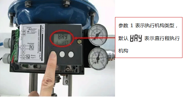 SIPART PS2执行机构类型选择界面 SIPART PS2执行机构类型选择界面
