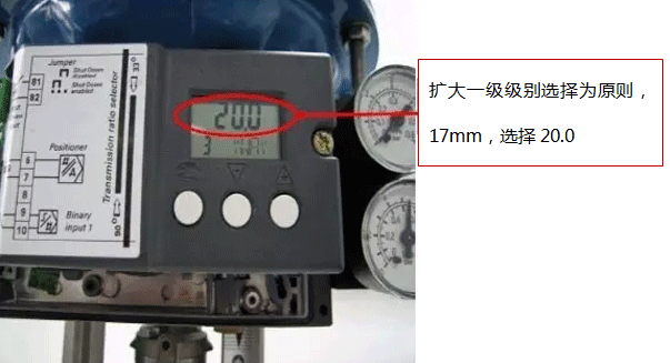 SIPART PS2定位器扩大一级别选择行程 SIPART PS2定位器扩大一级别选择行程