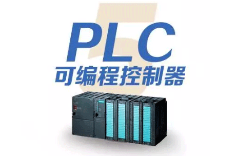 电气自动化工程师必备十大技能之PLC 电气自动化工程师必备十大技能之PLC