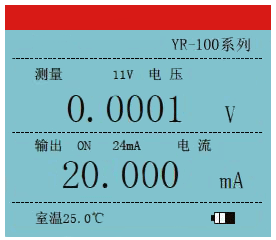 过程校验仪显示方式 过程校验仪显示方式