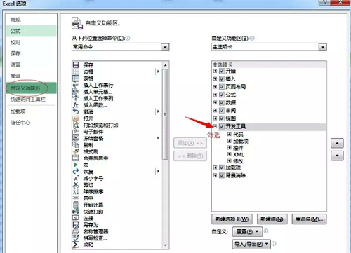 手动启动Visual Basic 手动启动Visual Basic