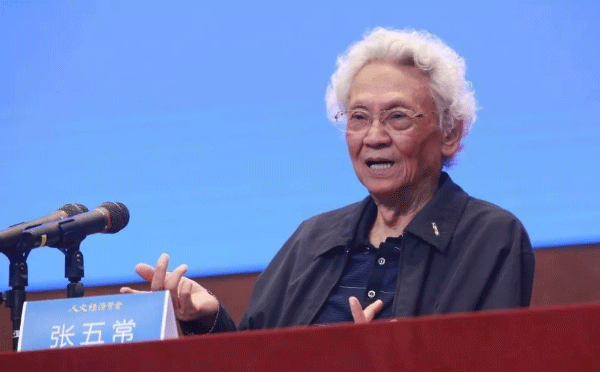 经济学家张五常 经济学家张五常