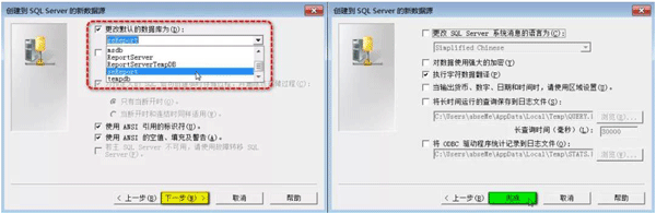 组态软件FactoryTalk View Studio如何将数据存入SQL数据库 组态软件FactoryTalk View Studio如何将数据存入SQL数据库