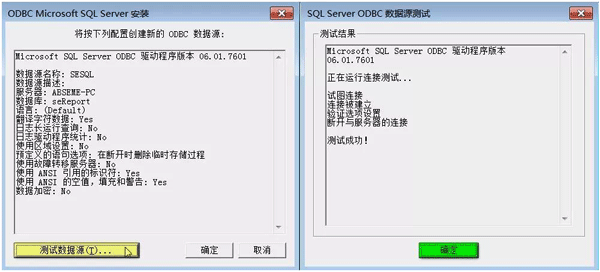 组态软件FactoryTalk View Studio如何将数据存入SQL数据库 组态软件FactoryTalk View Studio如何将数据存入SQL数据库
