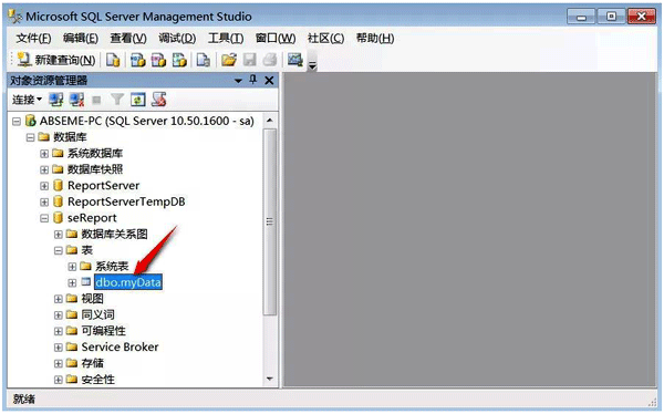 组态软件FactoryTalk View Studio如何将数据存入SQL数据库 组态软件FactoryTalk View Studio如何将数据存入SQL数据库
