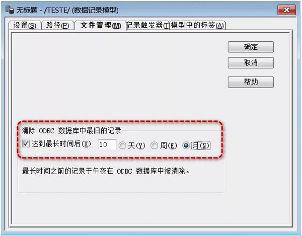 组态软件FactoryTalk View Studio如何将数据存入SQL数据库 组态软件FactoryTalk View Studio如何将数据存入SQL数据库