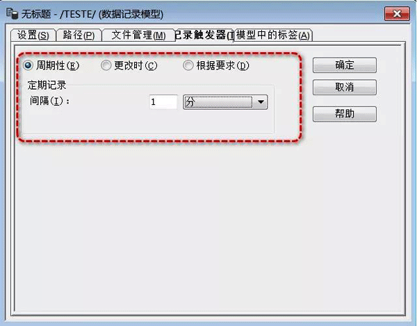 组态软件FactoryTalk View Studio如何将数据存入SQL数据库 组态软件FactoryTalk View Studio如何将数据存入SQL数据库