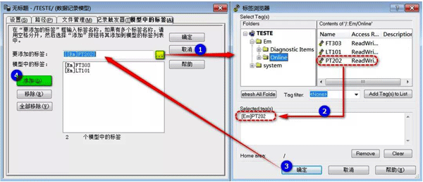 组态软件FactoryTalk View Studio如何将数据存入SQL数据库 组态软件FactoryTalk View Studio如何将数据存入SQL数据库