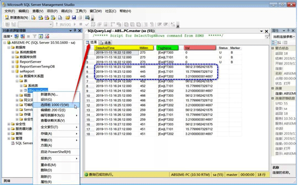 组态软件FactoryTalk View Studio如何将数据存入SQL数据库 组态软件FactoryTalk View Studio如何将数据存入SQL数据库