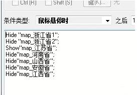 intouch组态软件鼠标悬停功能2 intouch组态软件鼠标悬停功能2