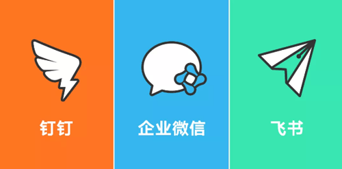 阿里/腾讯/字节跳动怎么远程办公 阿里/腾讯/字节跳动怎么远程办公