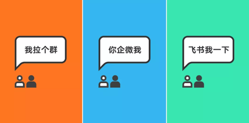 阿里/腾讯/字节跳动如何工作沟通 阿里/腾讯/字节跳动如何工作沟通