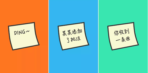 阿里/腾讯/字节跳动怎么文档协作 阿里/腾讯/字节跳动怎么文档协作