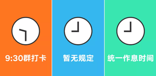 阿里/腾讯/字节跳动上班时间 阿里/腾讯/字节跳动上班时间