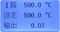 四路调节器运行操作画面 四路调节器运行操作画面