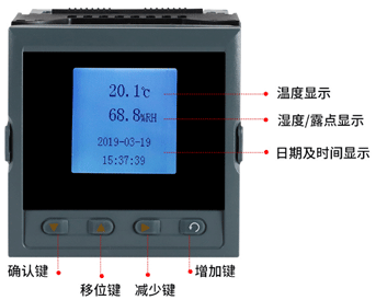 温湿度控制器显示画面及按键 温湿度控制器显示画面及按键