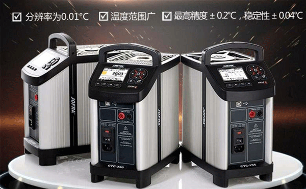 干体炉(干井炉) 干体炉(干井炉)