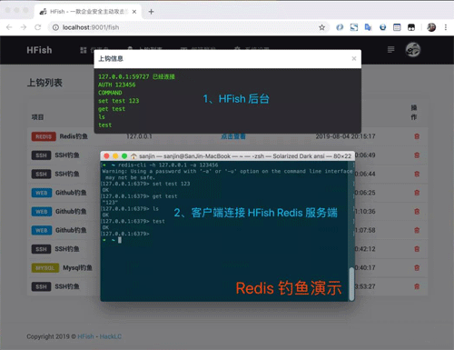 工业威胁捕捉系统Redis钓鱼演示 工业威胁捕捉系统Redis钓鱼演示