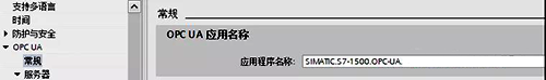 设置应用程序名称 设置应用程序名称