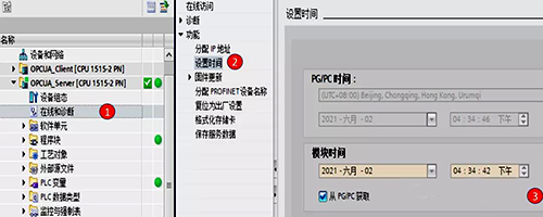 监控并给变量赋值操作 监控并给变量赋值操作