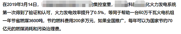 某互联网企业喊出自己发明了一套优化控制的系统 某互联网企业喊出自己发明了一套优化控制的系统