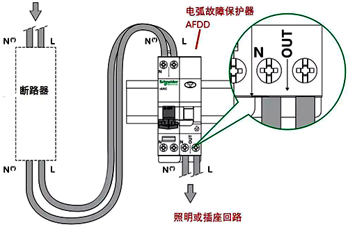 某厂家电弧故障?;て鹘酉咝问? align= 某厂家电弧故障保护器接线形式