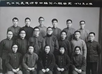 《化工测量及调节仪表》编写组成员 《化工测量及调节仪表》编写组成员