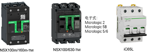 热磁式、电子式的配电保护型断路器