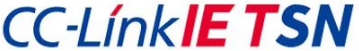CC-Link IE TSN通讯协议 CC-Link IE TSN通讯协议
