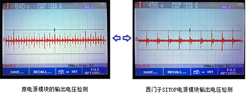 不同电源??槭涑龅缪苟员? align= 不同电源模块输出电压对比