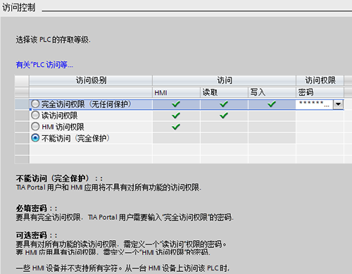 不能访问(完全?；?