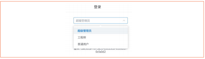 用户登录界面