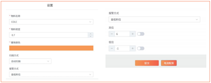 功能设置界面